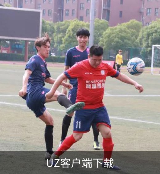 UZ客户端下载简介